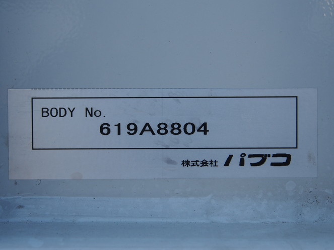 三菱ふそう スーパーグレート ウイング車 大型 QPG-FS64VZ 年式 H28[写真22]