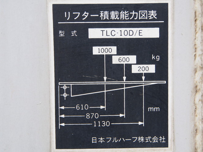 三菱ふそう スーパーグレート ウイング車 大型 KL-FU50JUZ 年式 H15[写真18]