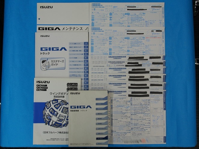 いすゞ ギガ ウイング車 大型 PDG-CYL77V8 年式 H20[写真32]