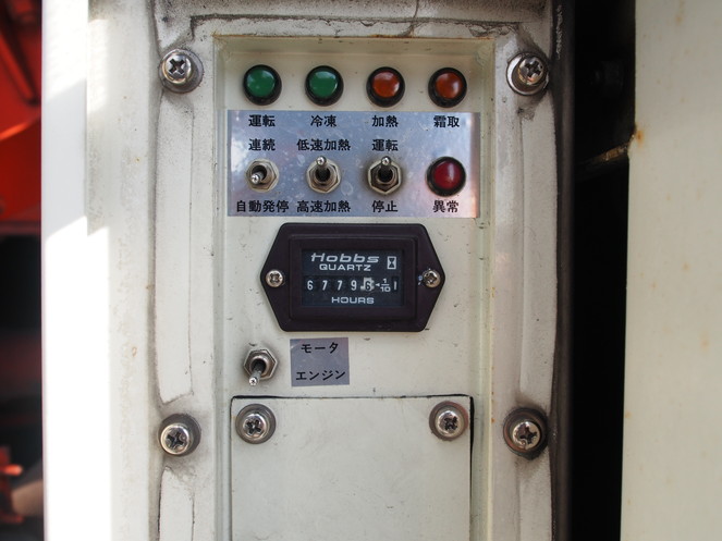 いすゞ ギガ 冷凍バン 大型 KL-CYL51V3 年式 H13[写真09]