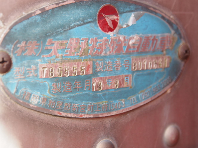 いすゞ ギガ 冷凍バン 大型 KL-CYL51V3 年式 H13[写真21]