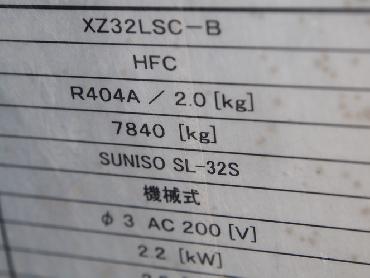 三菱ふそう キャンター 冷凍バン 小型 PDG-FE84DV 年式 H22 [写真17]