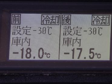 三菱ふそう キャンター 冷凍バン 小型 PDG-FE84DV 年式 H22 [写真31]