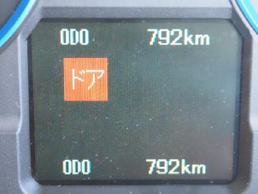 三菱ふそう スーパーグレート ウイング車 大型 QPG-FS64VZ 年式 H28 [写真17]