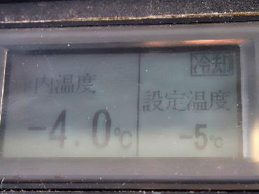 いすゞ エルフ 冷凍バン 小型 BDG-NPR85AN 年式 H21 [写真27]