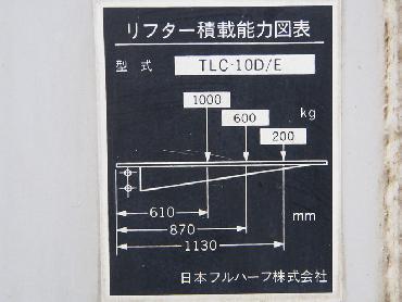 三菱ふそう スーパーグレート ウイング車 大型 KL-FU50JUZ 年式 H15 [写真18]