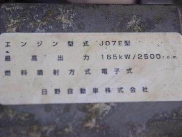 日野 レンジャープロ ウイング車 中型 BKG-FD7JPYG 年式 H20 [写真25]