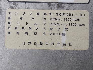 日野 グランドプロフィア ウイング車 大型 BKG-FR1EXYG 年式 H20 [写真35]