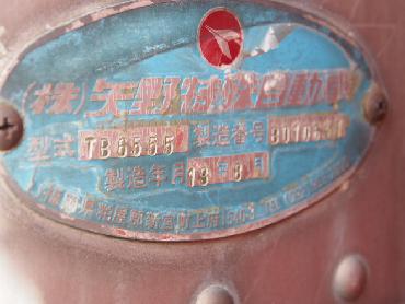 いすゞ ギガ 冷凍バン 大型 KL-CYL51V3 年式 H13 [写真21]