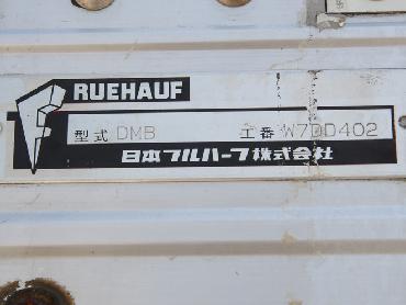 三菱ふそう スーパーグレート ウイング車 大型 KL-FU50JUZ 年式 H15 [写真17]