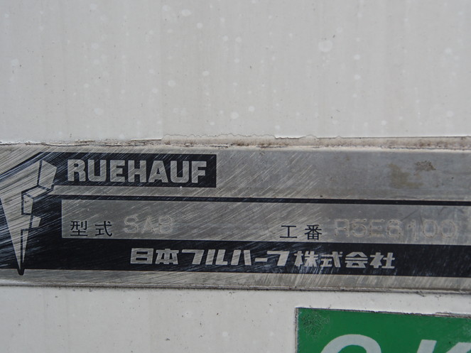 日野 レンジャープロ 冷凍バン 中型 KK-FD1JKEA 年式 H14[写真15]