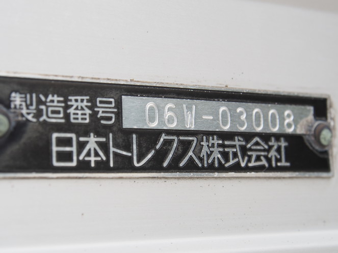 いすゞ ギガ ウイング車 大型 PJ-CYJ52W6 年式 H18[写真15]