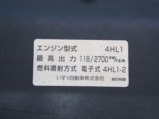 いすゞ エルフ バン車 小型 PA-NPR81N 年式 H18[写真22]