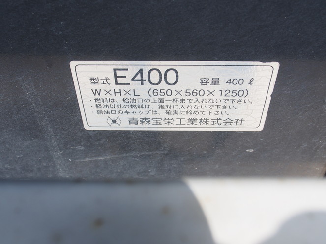 日野 グランドプロフィア 冷凍ウイング 大型 KS-FW1EXWJ 年式 H17[写真39]