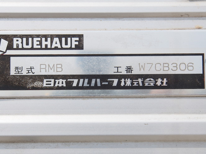 日野 グランドプロフィア 冷凍ウイング 大型 KS-FW1EXWJ 年式 H17[写真22]