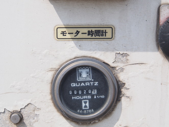 日野 グランドプロフィア 冷凍ウイング 大型 KS-FW1EXWJ 年式 H17[写真44]