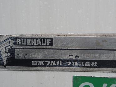 日野 レンジャープロ 冷凍バン 中型 KK-FD1JKEA 年式 H14 [写真15]