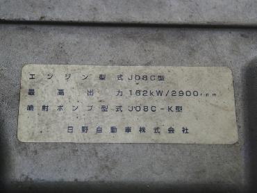 日野 レンジャープロ 冷凍バン 中型 KK-FD1JKEA 年式 H14 [写真35]