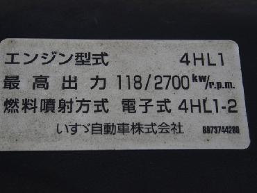 いすゞ エルフ ウイング車 小型 PA-NPR81N 年式 H17 [写真28]