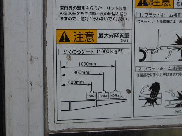 いすゞ フォワード 冷凍バン 中型 PKG-FRR90S2 年式 H21 [写真19]