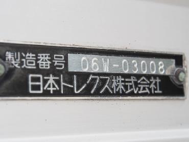 いすゞ ギガ ウイング車 大型 PJ-CYJ52W6 年式 H18 [写真15]