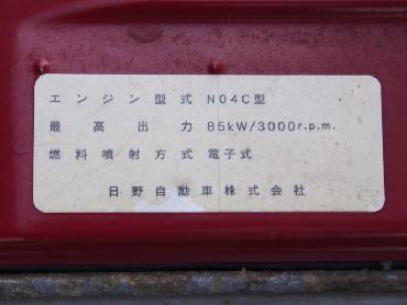 トヨタ ダイナ バン車 小型 BDG-XZU508 年式 H19 [写真24]