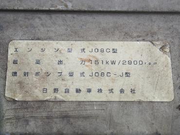 日野 レンジャープロ ウイング車 中型 KK-FD1JLEA 年式 H14 [写真31]