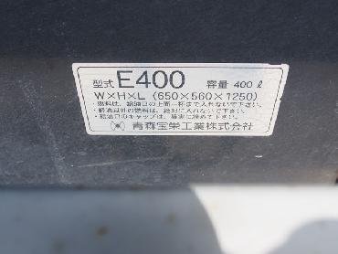 日野 グランドプロフィア 冷凍ウイング 大型 KS-FW1EXWJ 年式 H17 [写真39]