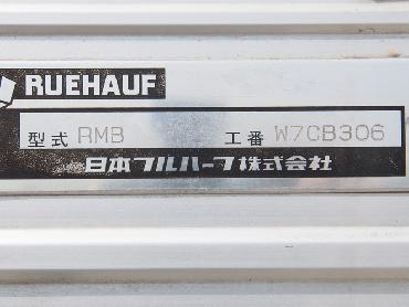 日野 グランドプロフィア 冷凍ウイング 大型 KS-FW1EXWJ 年式 H17 [写真22]