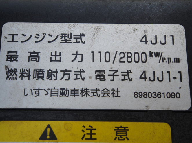 いすゞ エルフ 冷凍バン 小型 BDG-NPR85AN 年式 H19[写真29]