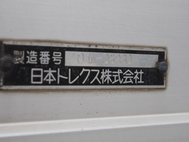 日野 レンジャー ウイング車 中型 PB-FD7JPFA 年式 H16[写真18]