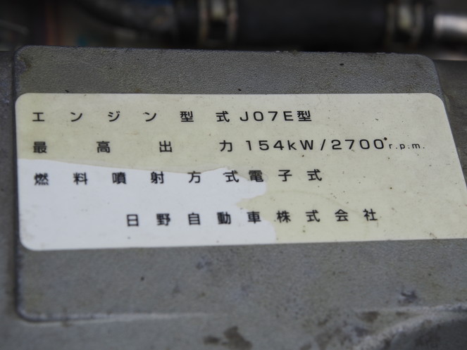 日野 レンジャー ウイング車 中型 PB-FD7JPFA 年式 H16[写真32]