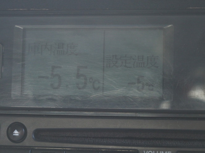 いすゞ フォワード 冷凍バン 中型 PKG-FRR90S2 年式 H21[写真26]