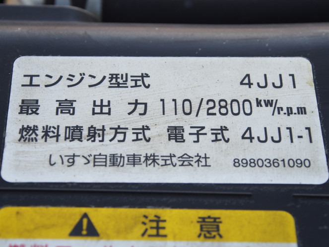 いすゞ エルフ バン車 小型 BKG-NLR85AN 年式 H19[写真14]