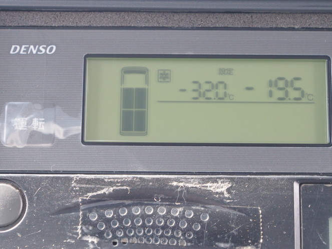 いすゞ フォワード 冷凍バン 中型 TKG-FRR90S2 年式 H26[写真30]