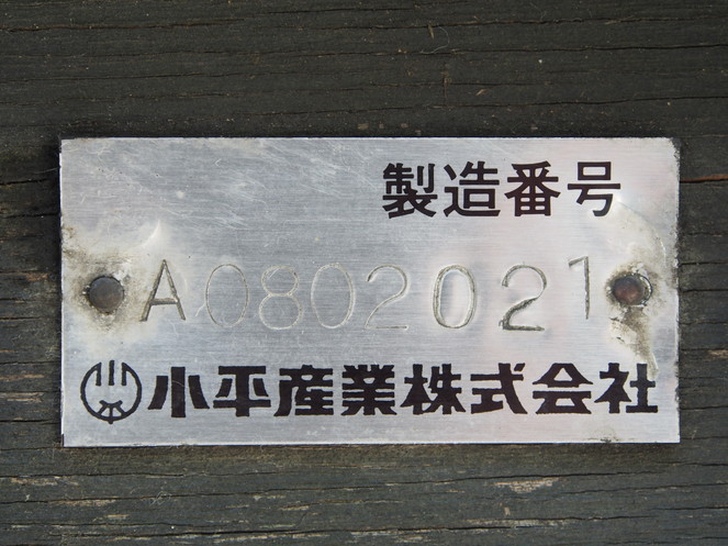 三菱ふそう ファイター 平ボディ 中型 PDG-FK61F 年式 H20[写真20]