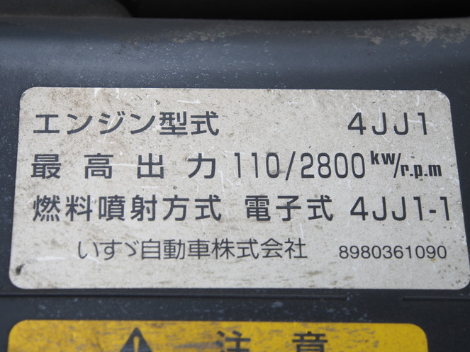 いすゞ エルフ 冷凍バン 小型 BDG-NPR85AN 年式 H21[写真26]