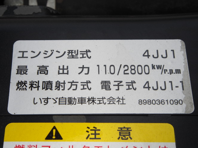 マツダ タイタン ウイング車 小型 BDG-LMR85N 年式 H20[写真31]