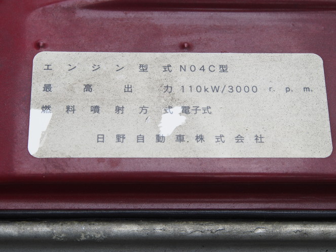 日野 デュトロ バン車 小型 BDG-XZU414M 年式 H19[写真25]