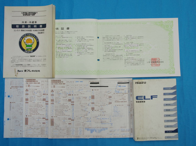 いすゞ エルフ 冷凍バン 小型 BDG-NPR85AN 年式 H21[写真23]