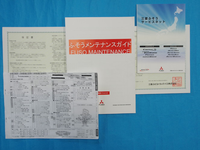 三菱ふそう スーパーグレート 平ボディ 大型 QKG-FS55VZ 年式 H25[写真33]