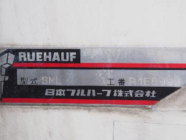 いすゞ エルフ 冷凍バン 小型 BDG-NPR85AN 年式 H19 [写真16]