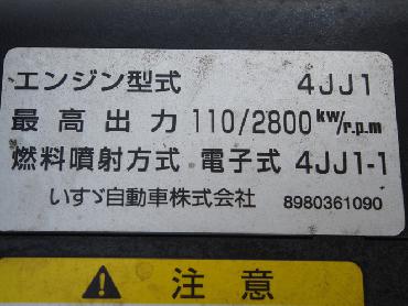 いすゞ エルフ 冷凍バン 小型 BDG-NPR85AN 年式 H19 [写真29]