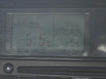 いすゞ フォワード 冷凍バン 中型 PKG-FRR90S2 年式 H21 [写真26]