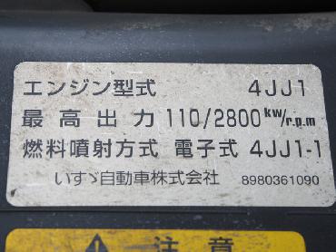 いすゞ エルフ 冷凍バン 小型 BDG-NPR85AN 年式 H21 [写真26]