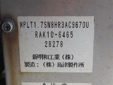いすゞ フォワード 冷凍バン 中増t PDG-FTR34T2 年式 H20 [写真21]