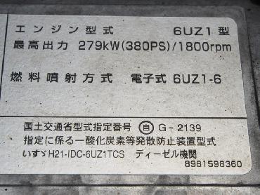 いすゞ ギガ ウイング車 大型 LKG-CYJ77A 年式 H23 [写真32]