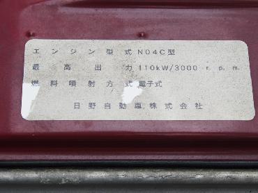 日野 デュトロ バン車 小型 BDG-XZU414M 年式 H19 [写真25]