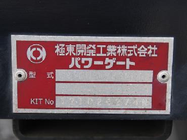 日野 レンジャー ウイング車 中型 BKG-FD7JLYA 年式 H22 [写真11]