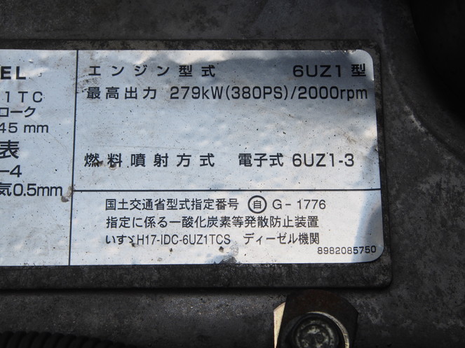 いすゞ ギガ ウイング車 大型 PKG-CYJ77W8 年式 H22[写真34]